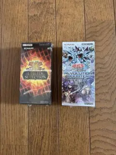 遊戯王 未開封ボックス - メルカリ