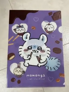 ちいかわ クリアファイル バレンタイン モモンガ