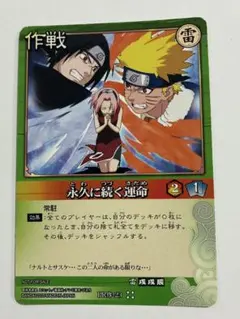 極美品・希少】NARUTO ナルト カードバトル PR作-26 深淵の野望 - メルカリ