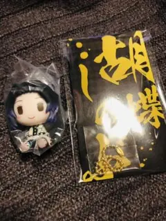 新品未使用　鬼滅の刃　一番くじ　ちょこのっこ　メタルブックマーカー　胡蝶しのぶ