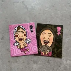 愛子　ツイキャス配信者　ふわっち配信者