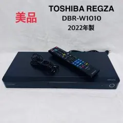 2026年最新】dbr-w1010の人気アイテム - メルカリ