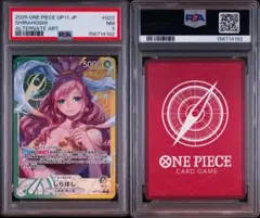 2026年最新】しらほし パラレル psa10の人気アイテム - メルカリ