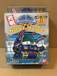 元祖SDガンダムワールド ガンタンク 37 プラモデル　未組み立て 元祖SDガンダムワールド ガンタンク 37 プラモデル 未組み立て - メルカリ