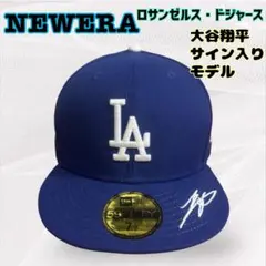 NEW ERA 59FIFTY ドジャース 大谷翔平モデル 7 1/2
