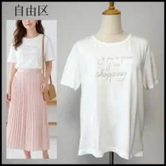 【美品】自由区 半袖 Tシャツ ティーシャツ トップス ロゴ刺繍 ホワイト Mのサムネイル