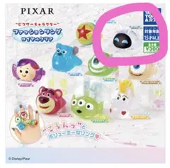 ピクサーキャラクター　ファッションリング　ロイヤルクリア　イヴ