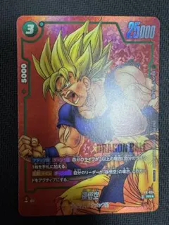 美品　孫悟空 リミテッドパック MANGA ver 01 プロモ　 FＰ-034