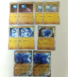 ポケモンカード　キラーメ　キラフロルex　くだけるけっしょう　ロックショット