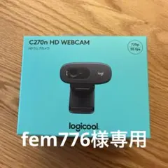 C270n HD WEBCAM