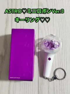2025年最新】astro ロボン キーホルダーの人気アイテム - メルカリ