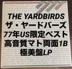 ■THE YARDBIRDS / ザ・ヤードバーズ■The Yardbirds
