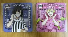 極楽湯 コースター 伊黒小芭内 甘露寺蜜璃 セット