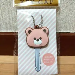 クマの顔型キーホルダー