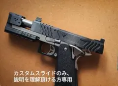 1個セット】ハンドガン用 銃剣 ヨルムンガンド風デザイン 組み立て