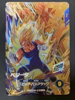 ベジータ PUR SDV6-VSPUR6 ドラゴンボールスーパーダイバーズ