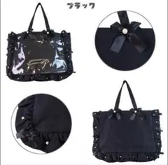 ザッカマート A3サイズ 痛バ 痛バッグ ブラック 黒