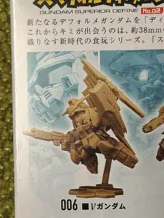 新品 ガンダム スペリオルディファイン No.02 νガンダム