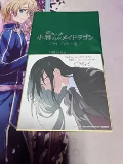 Momo様 リクエスト 2点 まとめ商品
