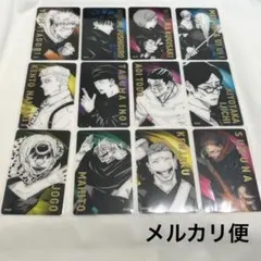 呪術廻戦展　箔押しクリアカード　12枚セット