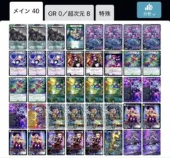 デュエマ 青黒デスパペット キサラギ アドバンス デッキ スリーブ2種付き デュエマ 青黒デスパペット キサラギ アドバンス デッキ スリーブ2種