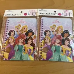 Disney Princess シールブック 2冊セット　ディズニープリンセス