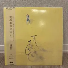 リピー塔がたつ 中村佳穂 Kaho Nakamura - メルカリ