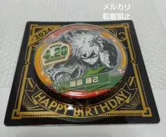 2026年最新】爆豪勝己 缶バッジ バースデーの人気アイテム - メルカリ