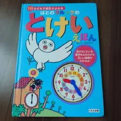 Item thumbnail for item 1c64d75b-976c-43c3-b778-ce1d21f62113