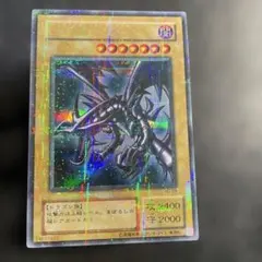遊戯王 真紅眼の黒竜 25th - メルカリ