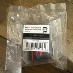 Air Jordan 1 High 85 ミニチュアコレクション　シャドウ