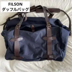 廃盤レア美品 FILSON Duffel Bag フィルソン ダッフル バッグ フィルソン Filson スモール ダッフルバッグ Small Duffle Bag S