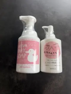 YUMYUM ベビーソープ 赤ちゃんのちから 保湿ミルク セットのサムネイル