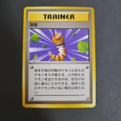 2026年最新】ポケモンカード 突風の人気アイテム - メルカリ