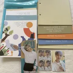 SEVENTEEN ヘンガレ　ホシセット⑥