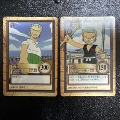 【絶版品】ONE PIECEカードダス ハイパーバトル ゾロ