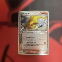 ブースター δ ☆ 拡張パック ホロンの研究塔 018/086 - メルカリ