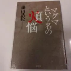 Item thumbnail for item 9c7507d0-38fb-4571-b11f-fe84b9e3117b