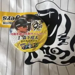 新品】阪神タイガース イチオシ缶バッジ 森下翔太 2025年7月2日 甲子園
