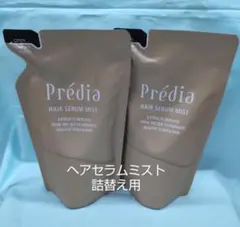 プレディア　ヘアセラムミスト　詰替え用　２個セットのサムネイル