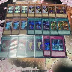遊戯王 ラッシュデュエル セレブローズ デッキパーツ 22種 - メルカリ