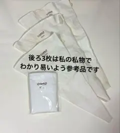 新品未使用未開封❤︎cottaコッタ❤︎コットン絞り袋❤︎４５cm①のサムネイル