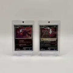 S*R様 【希少】ポケモンカードゲーム ダークライ Lv50＆Lv38のサムネイル