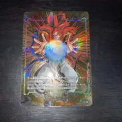 フュージョンワールド　エナジーマーカー ゴジータ：GT 4 パラレル