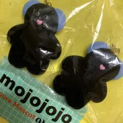 mojojojo フィギュアマスコット 2個セット