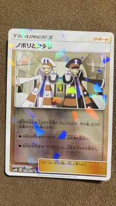 2026年最新】サポートsrの人気アイテム - メルカリ