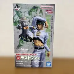 【未開封 即日発送❗️】ジョジョの奇妙な冒険 一番くじ ラストワン賞