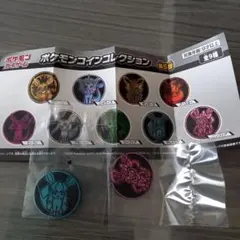 ポケモンコインコレクション