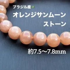 あんず様 リクエスト 4点 まとめ商品