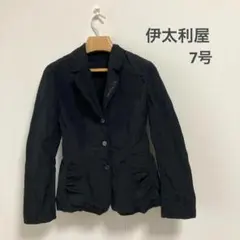 2025年最新】伊太利屋7号サイズの人気アイテム - メルカリ